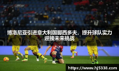 BB贝博艾弗森官网