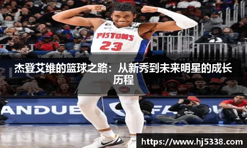 bellbet贝博艾弗森官方网站