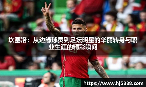 ballbet贝博BB艾弗森
