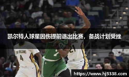 艾弗森贝博ballbet官网